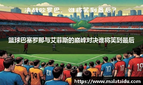 九游体育