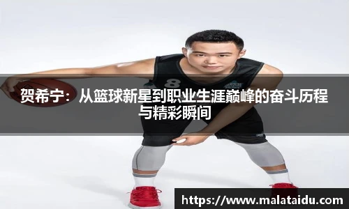 九游体育