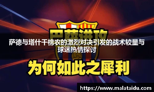 九游体育官网