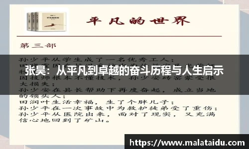 九游体育官网