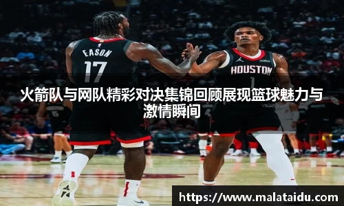 九游体育官网