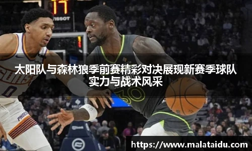 九游体育