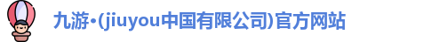 九游体育